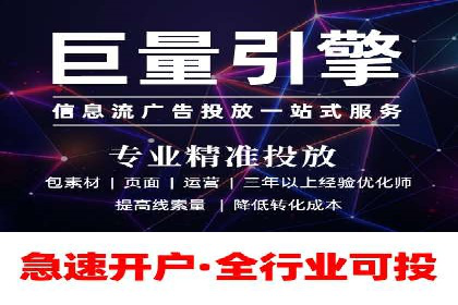 抖音信息流广告投放案例：如何提高广告转化率？